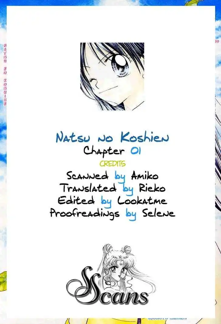 Natsu no Koshien Chapter 1 2